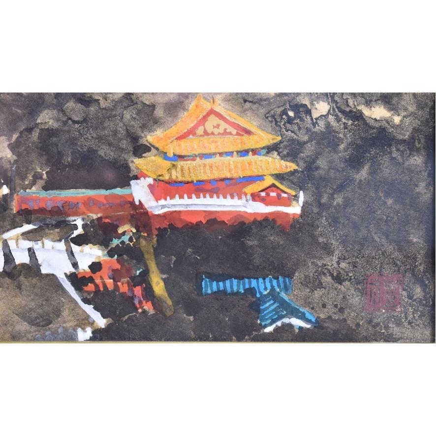 真作】 平松礼二 絵画 ≪ 北京の紫禁城（故宮博物院） ≫ ○画集掲載