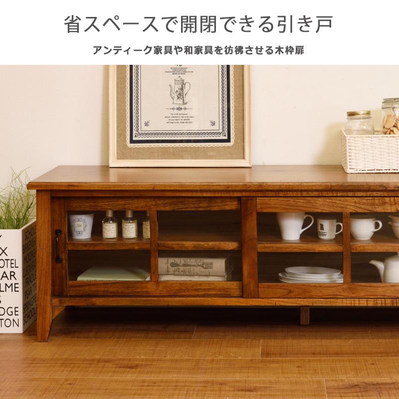 テレビ台 ローボード 無垢 ガラス戸 扉 スライド 引き戸 おしゃれ 天然