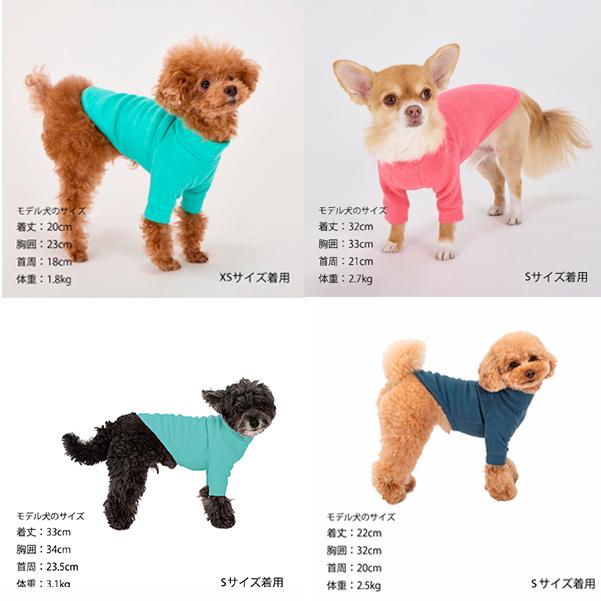 MANDARINE BROTHERS（マンダリンブラザーズ） ドッグウェア スキン