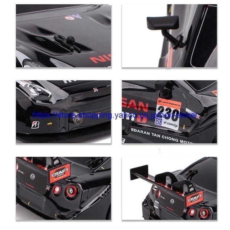 四駆ラジコン 値引き交渉あり 【公式通販】