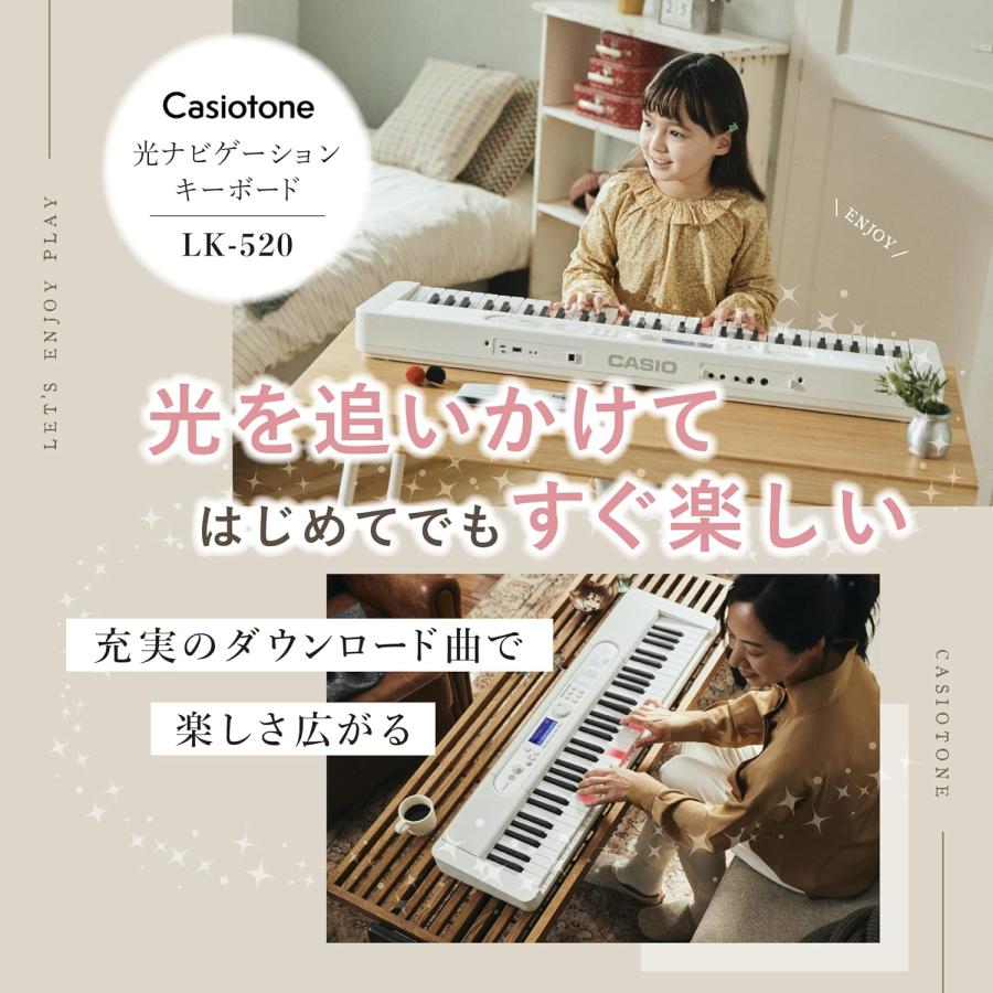 CASIO（カシオ） 新品光ナビゲーション電子キーボード LK-520(ホワイト