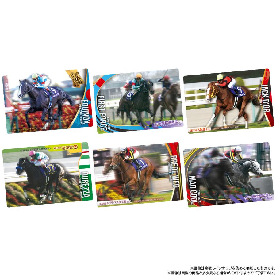 BANDAI（バンダイ） サラブレッドホースコレクション ツインウエハース