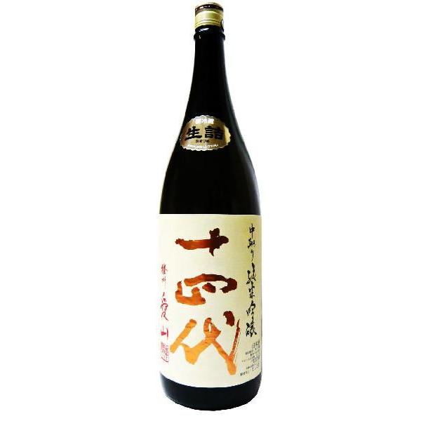 十四代 日本酒 中取り純米吟醸 愛山 生詰 1.8L じゅうよんだい あい