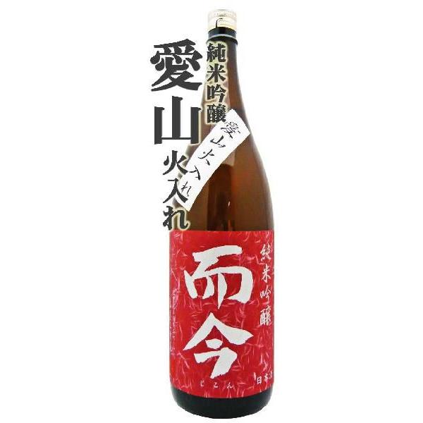 而今 純米吟醸 愛山 火入 1800ml じこん 2024.10