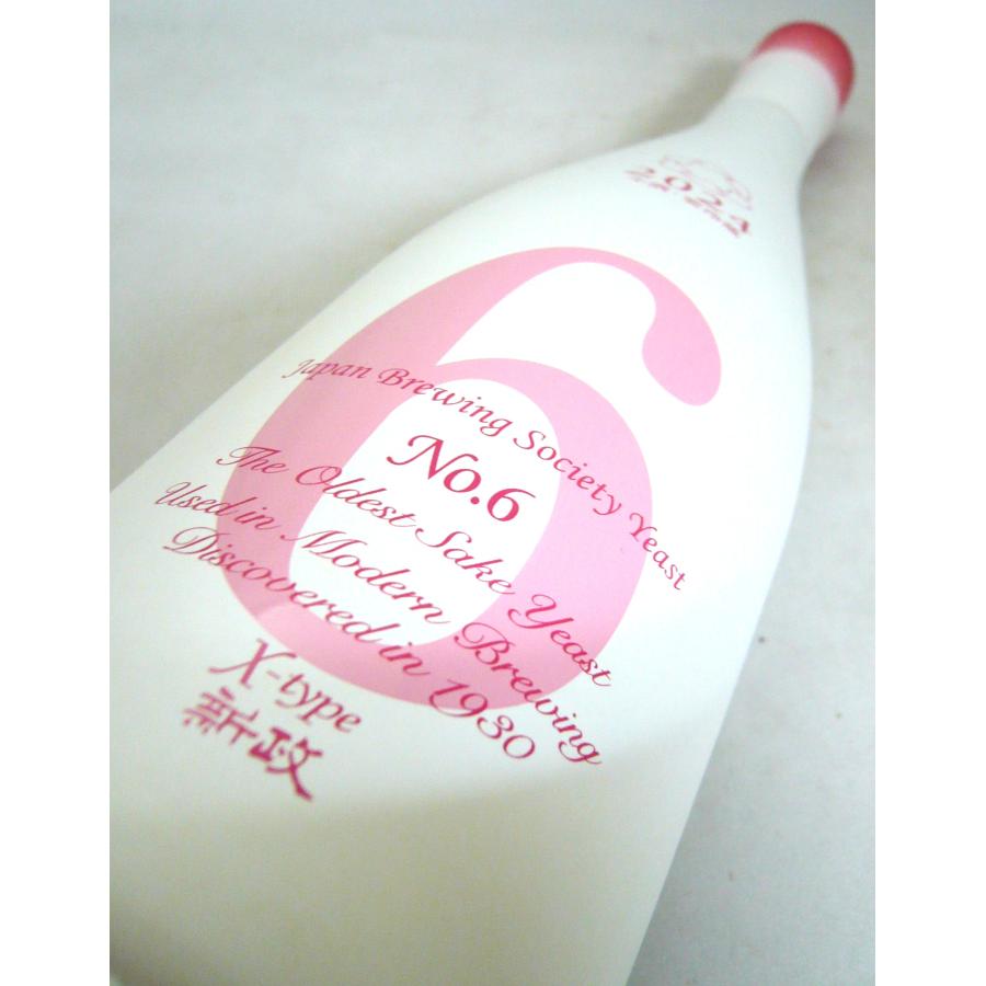 日本酒 新政 No．6 純米大吟醸無濾過生原酒 X-type 2024BY 720ml