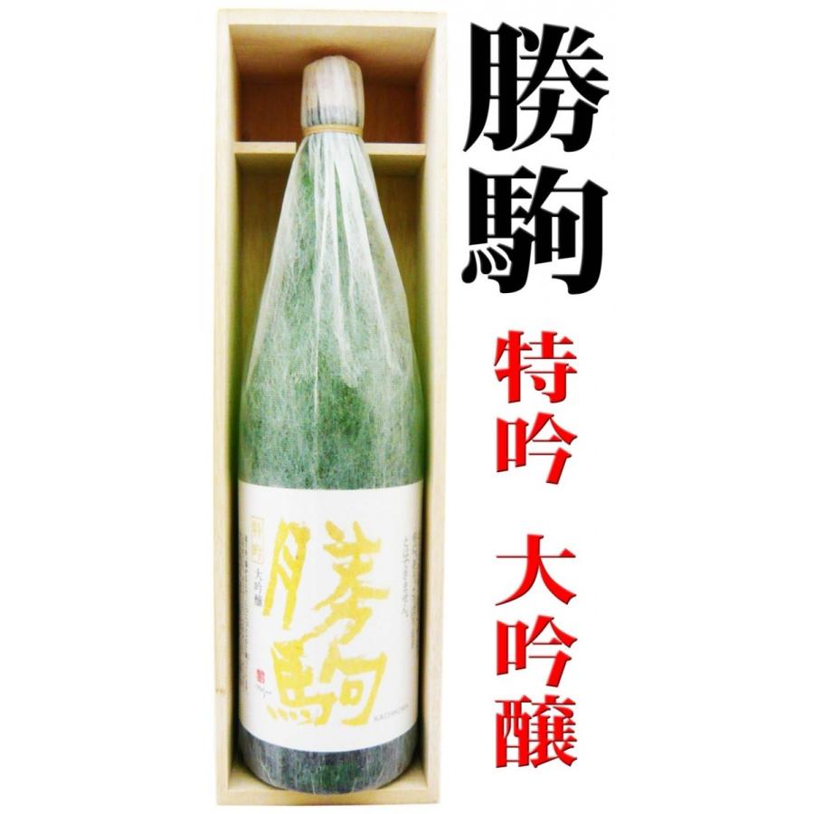 日本酒 勝駒 特吟 大吟醸 1.8L 木箱付 （かちこま） : 岡田屋酒店