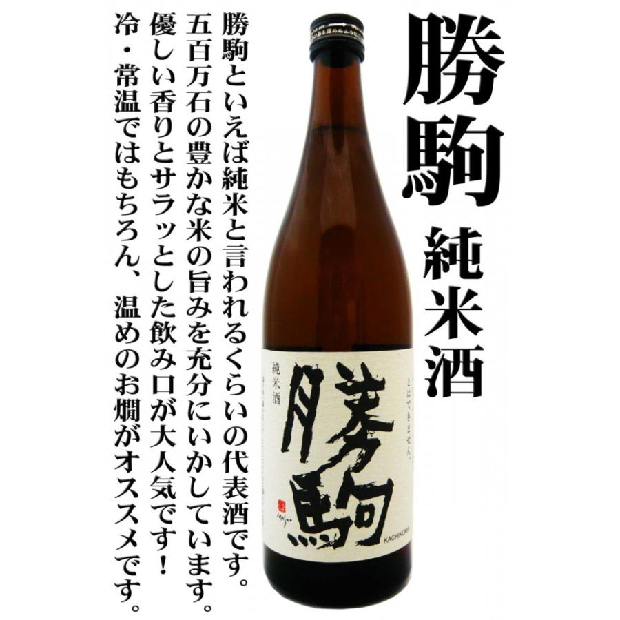 日本酒 勝駒 純米酒 720ml かちこま : 岡田屋酒店 - 通販 - Yahoo