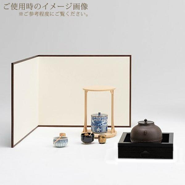 岡田園 茶道具 置炉 IH調理器専用 (専用炉縁付き) : 創業大正七年 お茶