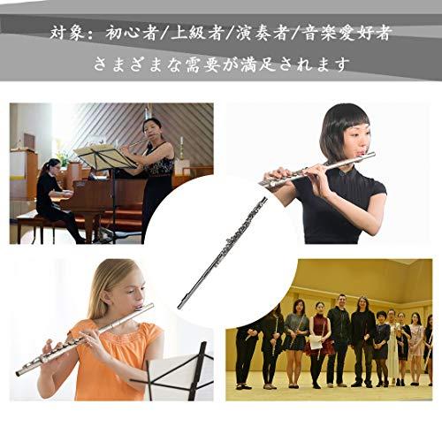 Seika 16穴 Cキー フルート セット 初心者・上級者向け 高級白銅