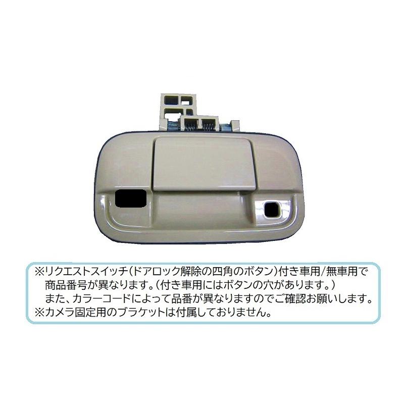 スズキ（SUZUKI） (18T)フォーンベージュメタリック(ZVP)カメラ取付穴