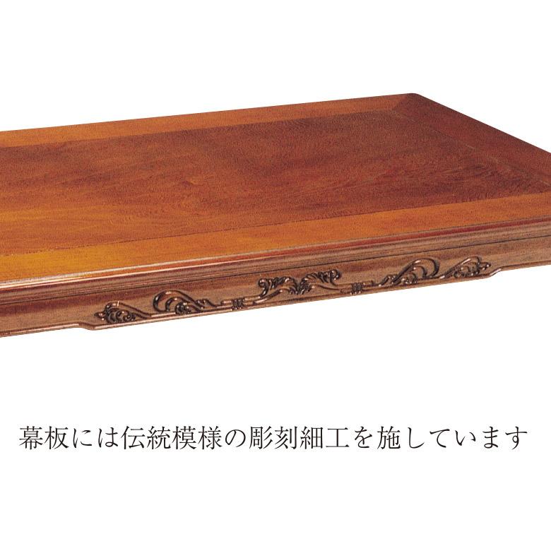 和風 座卓 座卓テーブル 和風 木製 和風座卓 美品 座卓 座卓 ZX-Table-