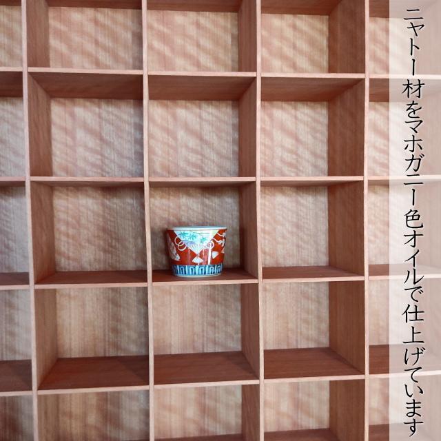 大川家具ドットコム（オオカワカグドットコム） フルオーダー