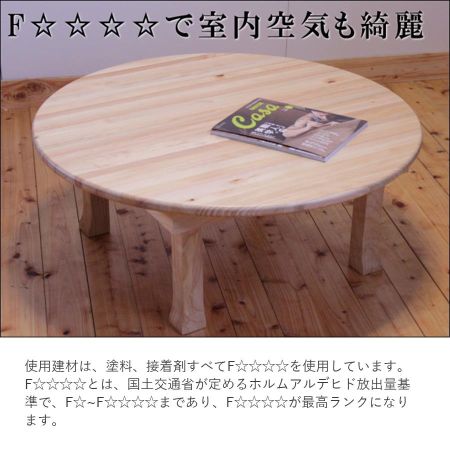 MoeMoe 古い木味の丸ちゃぶ台 折り畳み収納式 古家具 MoeMoe様専用