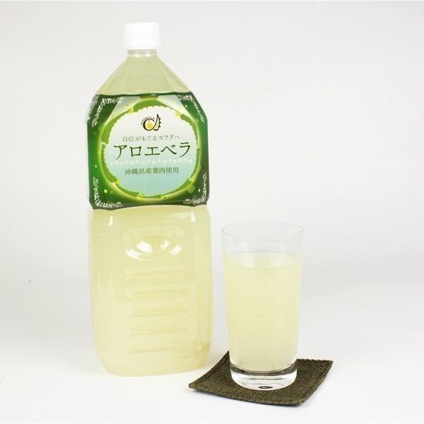 沖縄アロエ アロエベラジュース 国産 2L 2本 沖縄県産 アロエ