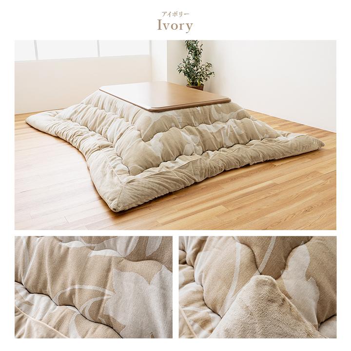 イケヒコ こたつ布団 日本製 単品 シェニール フランネル 手洗い