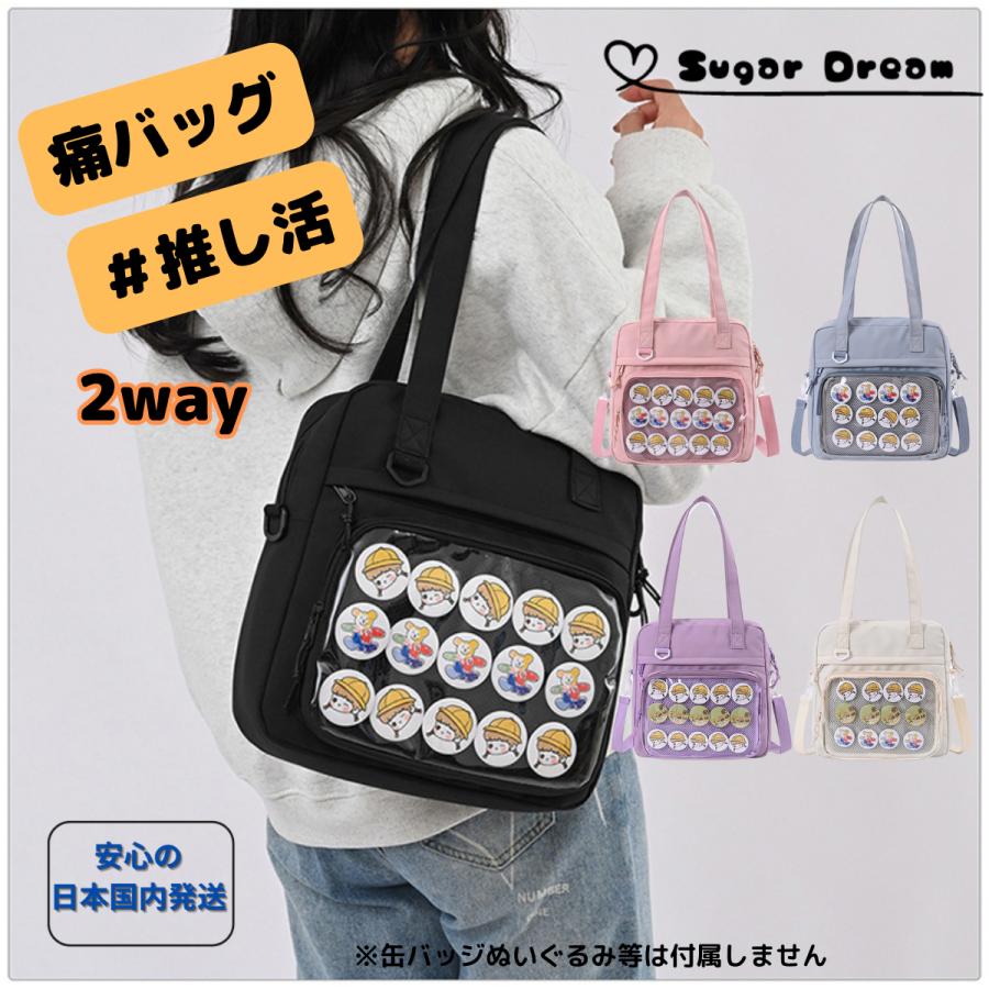 7 痛バッグ いたば ぬいぐるみ 缶 バッチ バック イタバ ショルダー