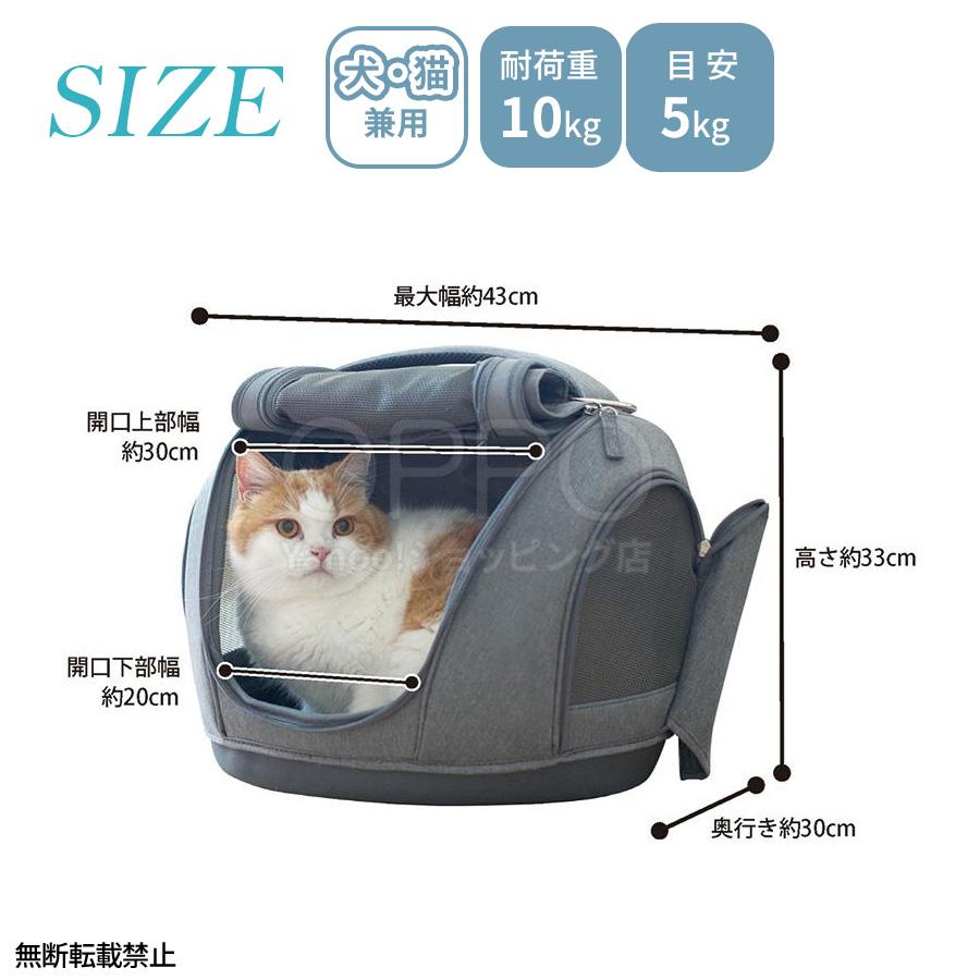OPPO（オッポ） 猫 キャリー リュック 猫用リュック 通院 旅行 電車