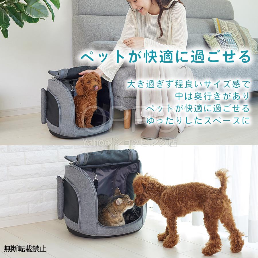 OPPO（オッポ） ペット犬 猫 リュック キャリーバッグ ドライブシート
