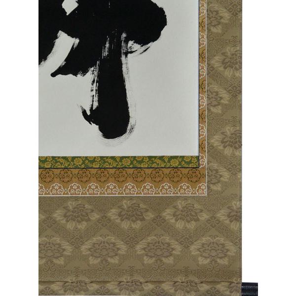 掛軸 南無阿弥陀仏 六字名号 肉筆 小林太玄書（仏事用肉筆掛け軸）幅