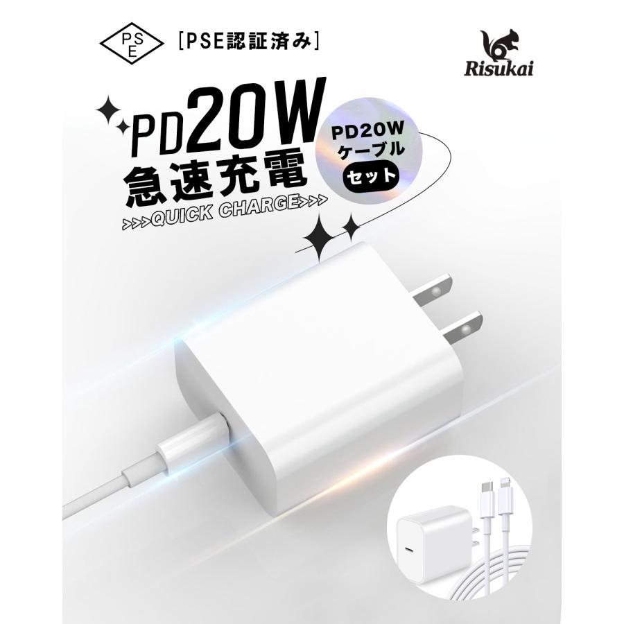 最安】iPhone16e/14/13/12 iPhone16e PSE認証20W タイプC 充電器 AC