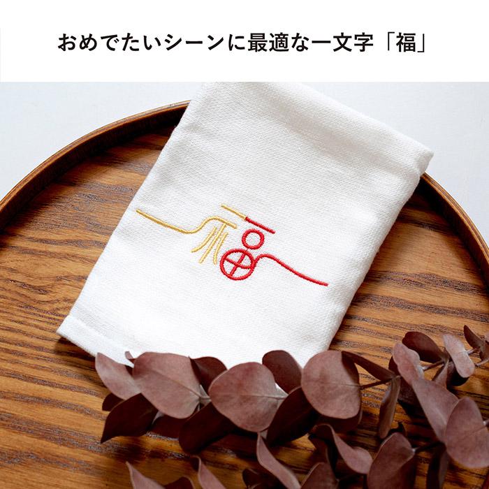 即納 お年賀タオル 粗品タオル 【100枚以上】 めでタオル フェイス