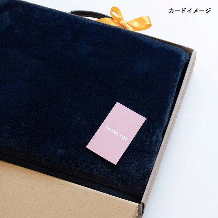 ラッピング (ボックス・バッグ・包装紙) ※短冊のし、またはカード対応