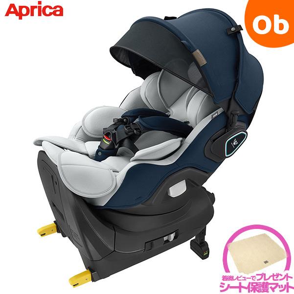 Fladea アップリカ マモリラ AB クワァーツネイビー (NV) ISOFIX R129