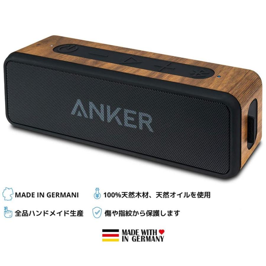 balolo Anker SoundCore 2 専用 木製カバー アンカー サウンドコア
