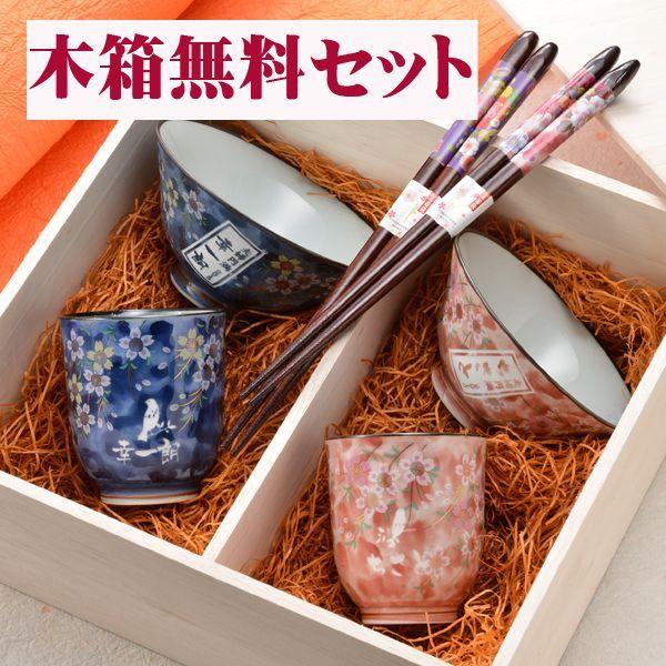 茶碗 木箱 朝 楽茶碗 楽入 合箱 木箱 貫入 名「朝」 朝焼け 茶碗 木箱