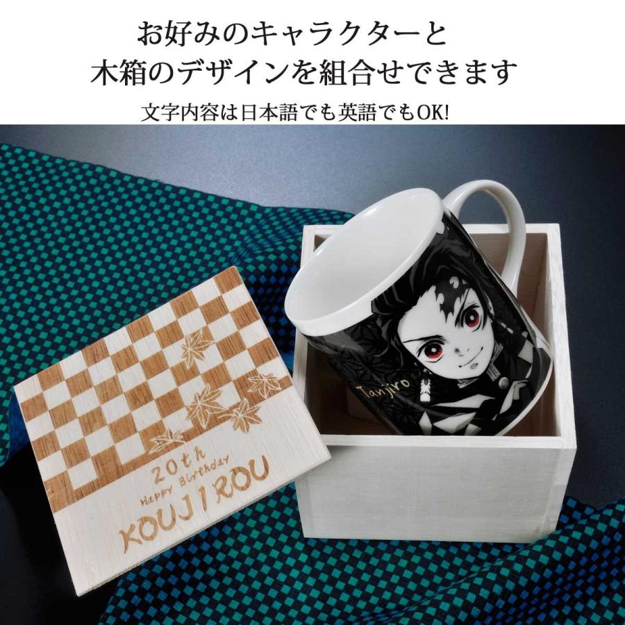 鬼滅の刃 公式 内祝い 木箱彫刻セット モノクロームマグ 煉獄杏寿郎