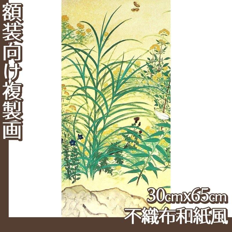 複製画30cm×65cm(額無し) 横山大観(No.81~86) 不織布和紙風