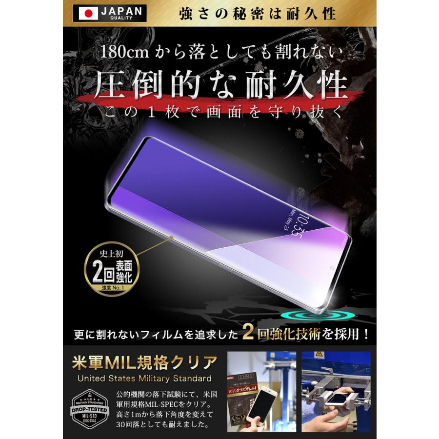 ガラスザムライ Xiaomi Redmi Note 13 Pro+ Plus 5G ガラスフィルム