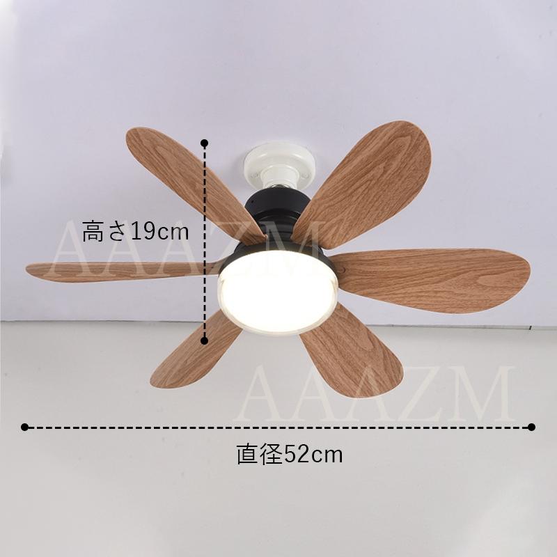 シーリングファンライト 調光調色 薄型 北欧デザイン リモコン＆スマホ