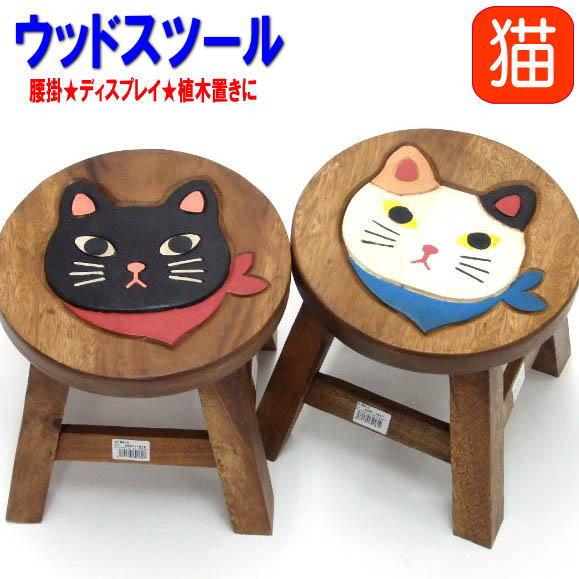 ダイニングスツール ダイニングチェア 椅子 北欧風 ハンドメイド 2脚