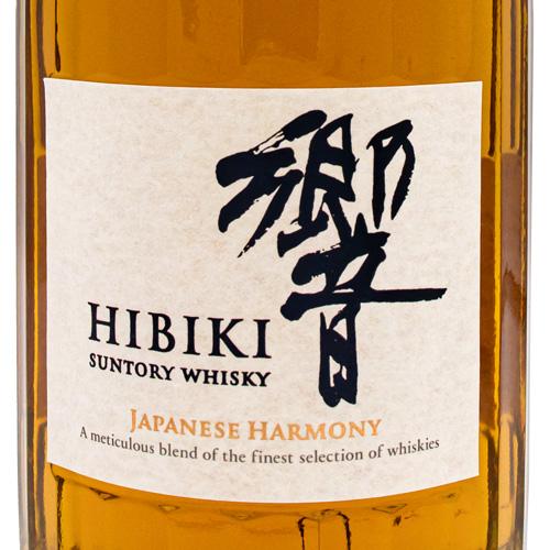 サントリーウイスキー 響 サントリー響 ジャパニーズ ハーモニー 43