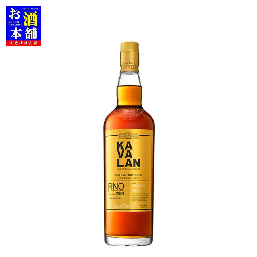 台湾モルト】カバラン ソリスト フィノシェリーカスク カスク