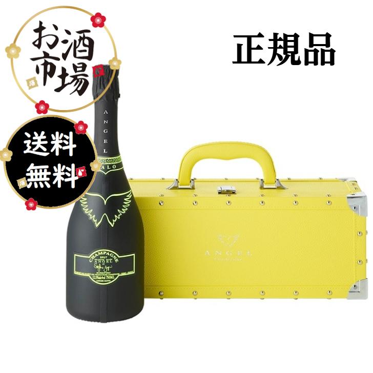 エンジェル シャンパン ヘイロー各色 レッド ブルー イエロー グリーン