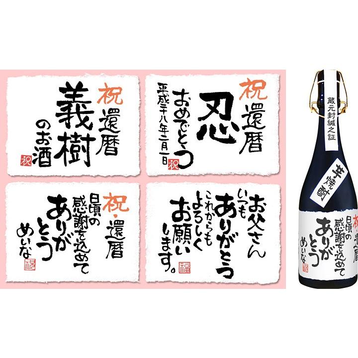 魔王 本格焼酎 720ml 3本 2007年9月詰 古酒 魔王3本セット 720ml×3本