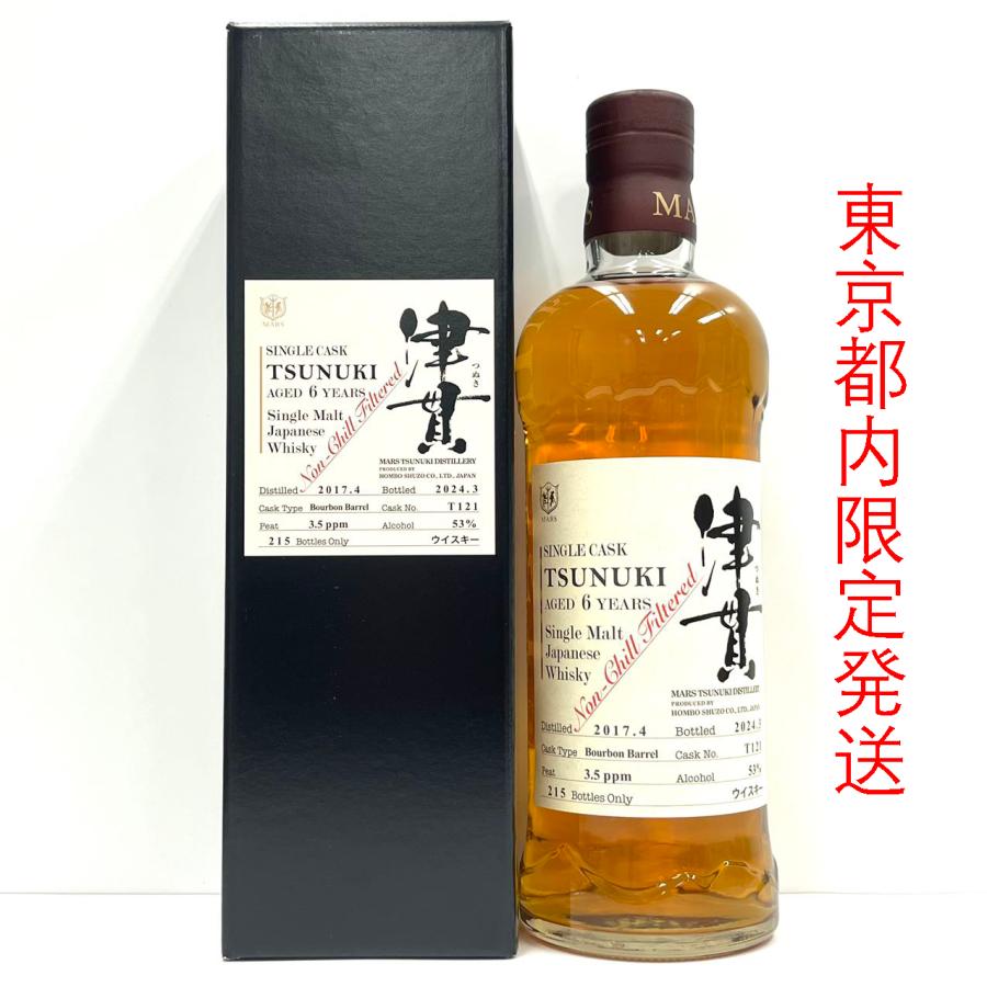 TSUNUKI シングルモルトウイスキー 6周年記念700ml 52% TSUNUKI