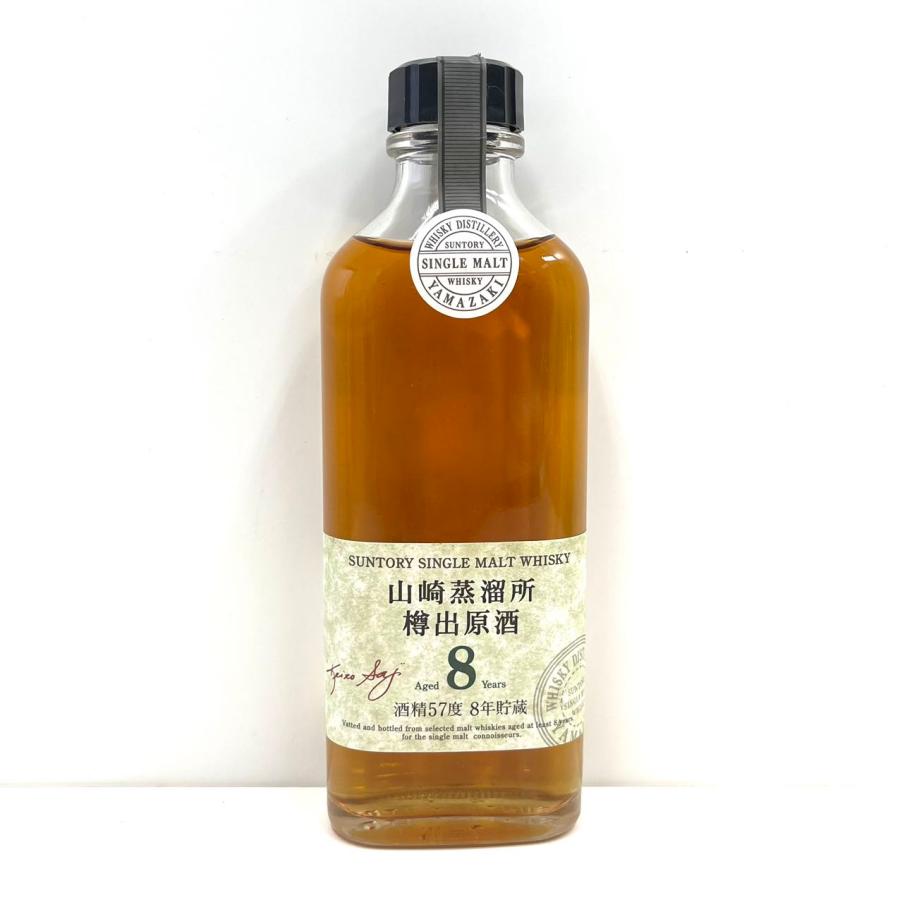 サントリー ピュアモルトウイスキー 山崎蒸溜所 樽出原酒8年 酒精57度