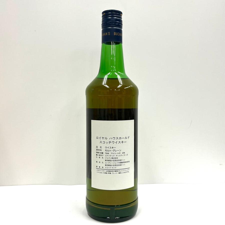 ザ ロイヤル ハウスホールド The Royal Household スコッチ ウイスキー