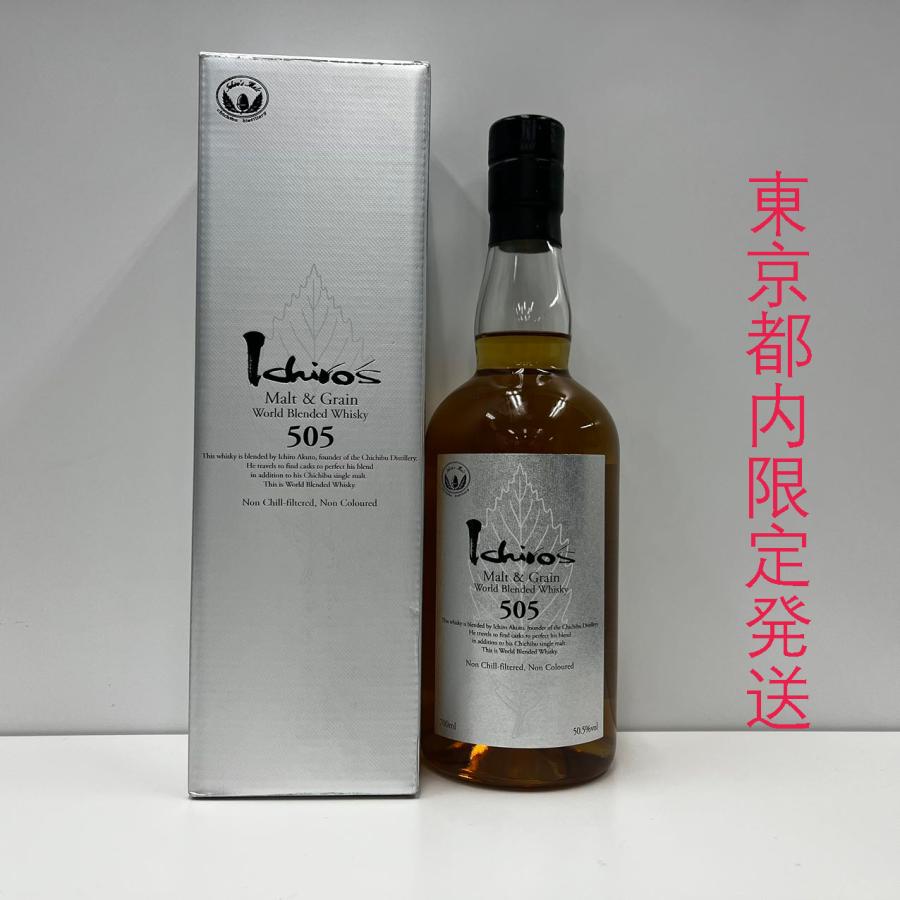☆希少ロットNO.1☆イチローズモルト505 【公式通販】