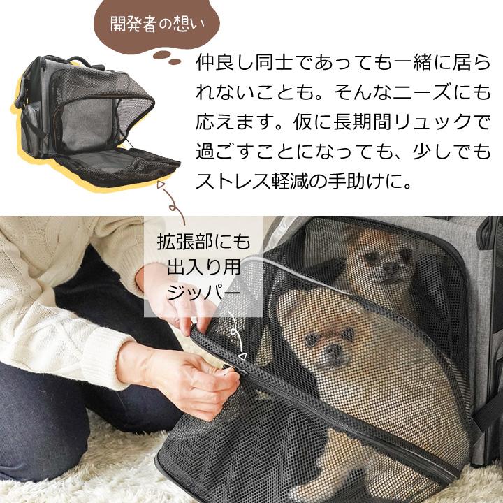 ペット用防災リュック 犬 猫 兼用 ロッジ 単品 キャリーバッグ