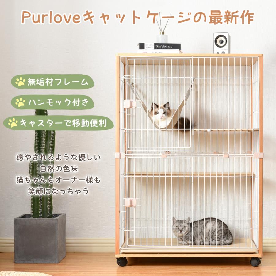 猫 ケージ キャットケージ 2段 木製フレーム ハンモック付 広々 大型