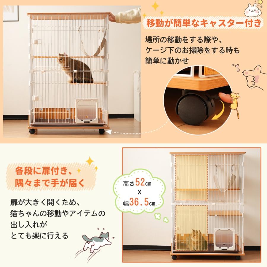猫 ケージ 2段 キャットケージ 木製フレーム ハンモック付 猫ドア付き
