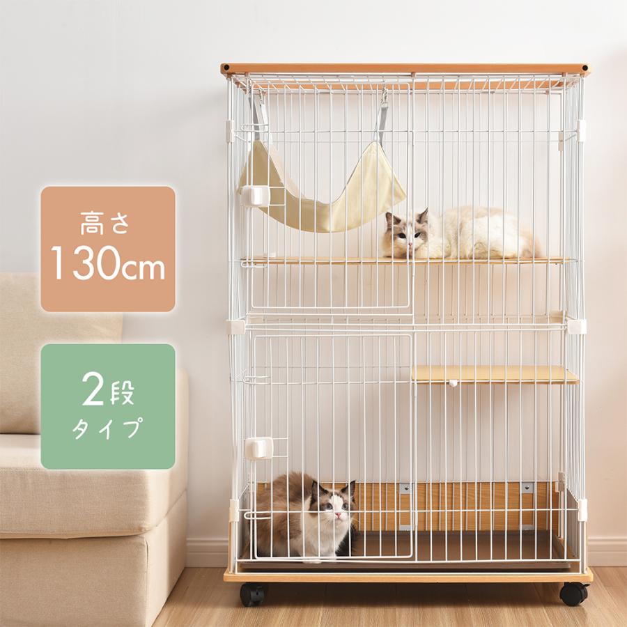 猫 ケージ 2段 キャットケージ 木製フレーム ハンモック付 猫ドア付き