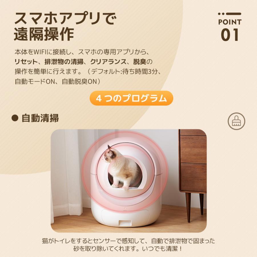 全自動猫トイレ スマート猫砂盆 英語マニュアル付き／自動掃除／猫用