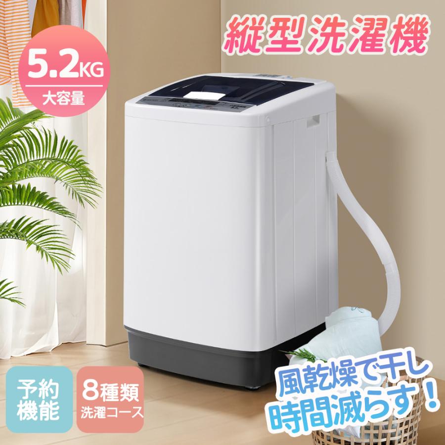 501 大型洗濯機 容量11キロ エコナビ搭載 極美品 大人気モデル 家庭