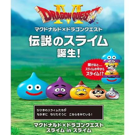 マクドナルド×ドラゴンクエスト スライム in : ぷらり - 通販 - Yahoo