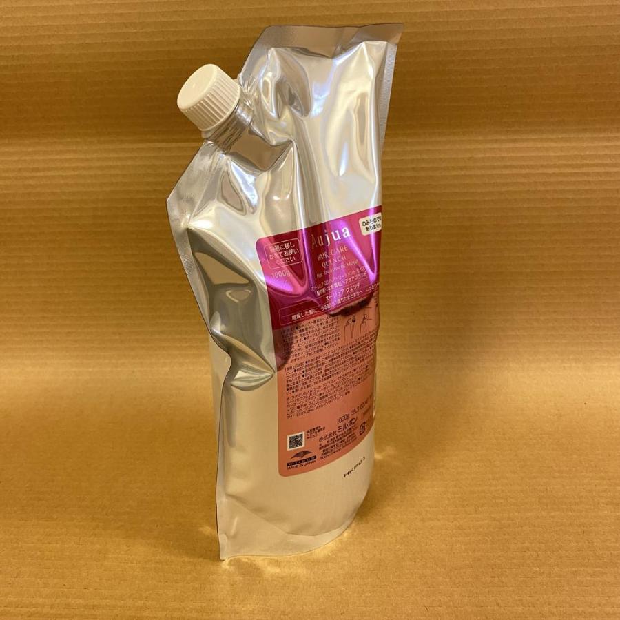 Aujua Aujua オージュア クエンチ ヘアトリートメント モイスト